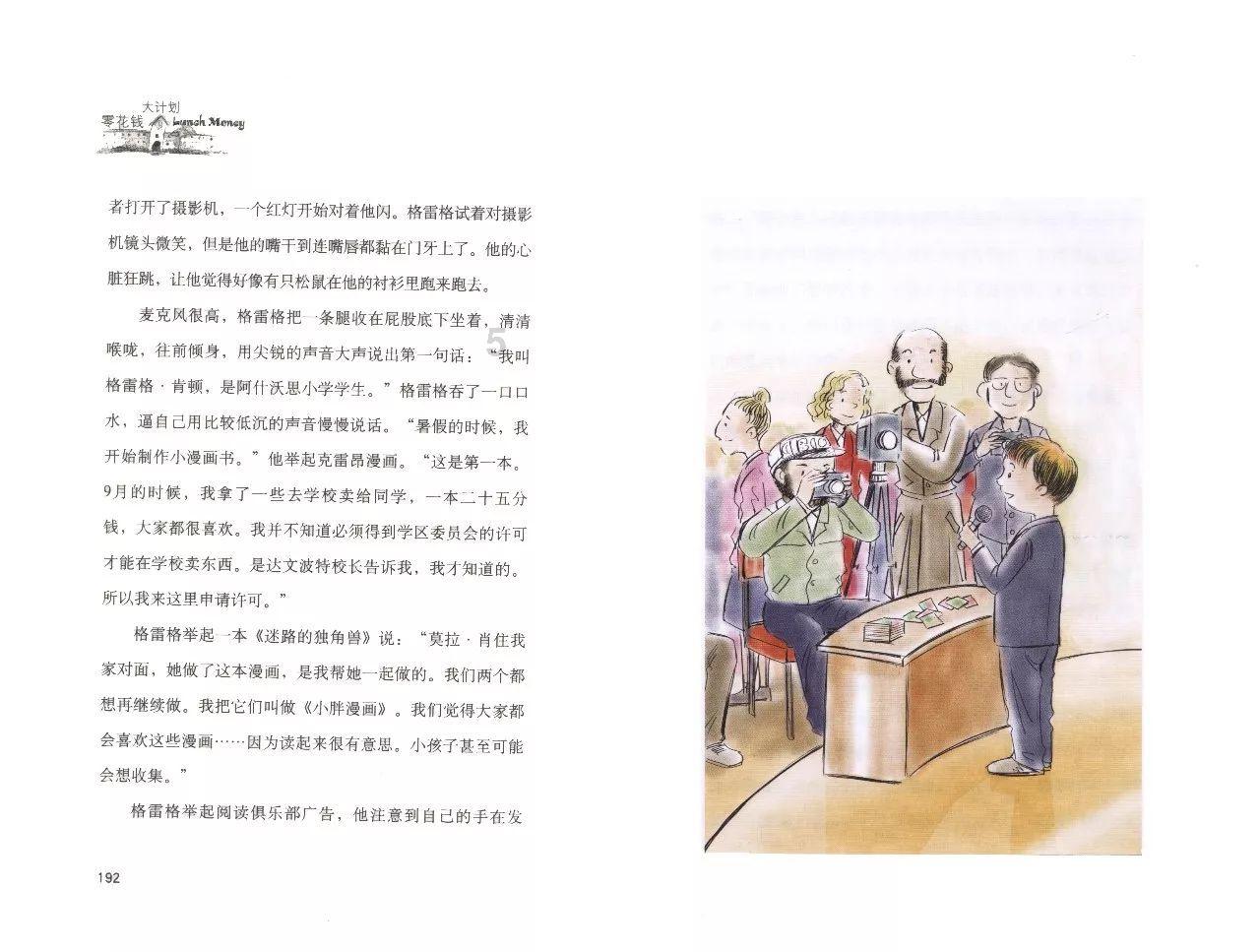 【选择进入体制内的同学,大多是家庭条件不错的,为何多数穷人家孩子不考公?】问答平台,寻找你想知道的答案